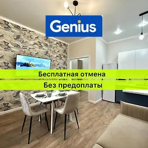 11 этаж новый апартамент в Grand Turan , Астана Казахстан